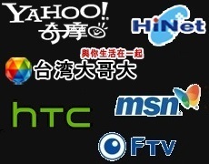 YAHOO!奇摩、中華電信、台灣大哥大、FOX SPORTS、痞客邦運動邦