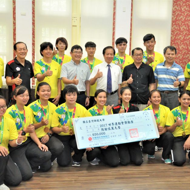 在世運繳出好表現的選手接受台灣師大校方表揚。（張哲郢／攝）