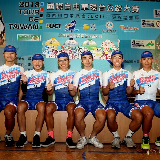 自由車環台賽台灣代表隊。（中華民國自由車協會提供）