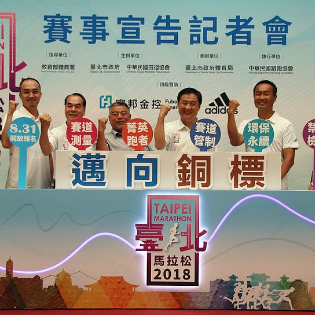 2018台北馬拉松即日起接受報名。（林志儒／攝）