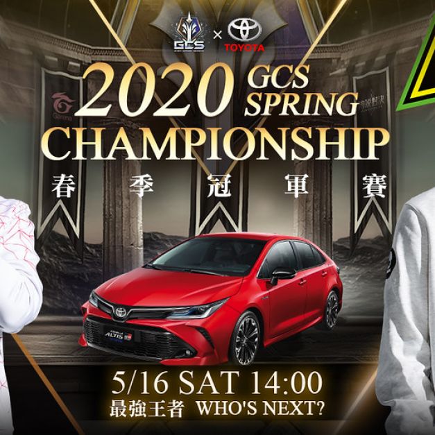 《Garena 傳說對決》GCS春季冠軍賽將於5月16日（六） 開賽，由HKA對上ONE(Garena 提供)