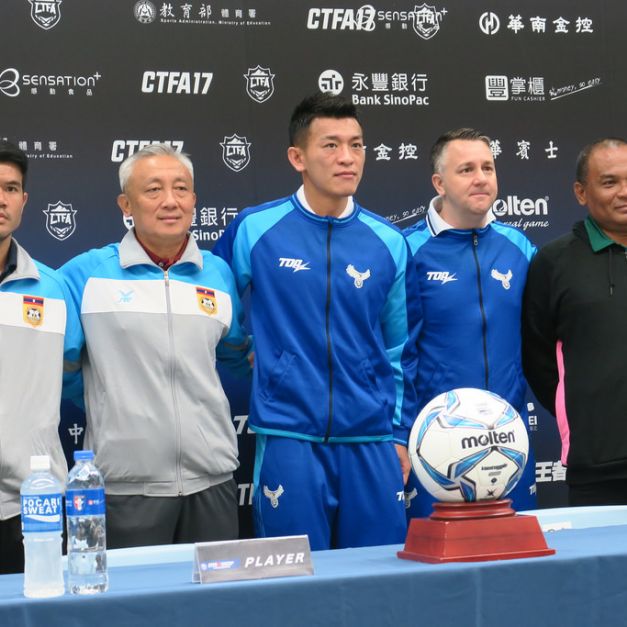 中華足協國際邀請賽將於1日開踢。（足協提供）